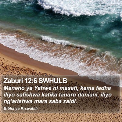 Zaburi 12:6 SWHULB Bible Verse Image