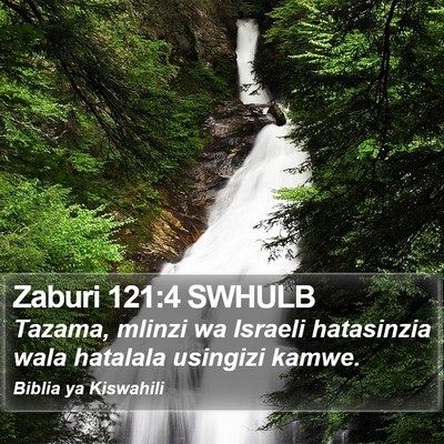 Zaburi 121:4 SWHULB Bible Verse Image