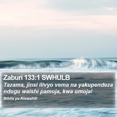 Zaburi 133:1 SWHULB Bible Verse Image