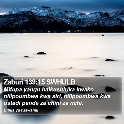 Zaburi 139:15 SWHULB Bible Verse Image