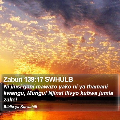 Zaburi 139:17 SWHULB Bible Verse Image