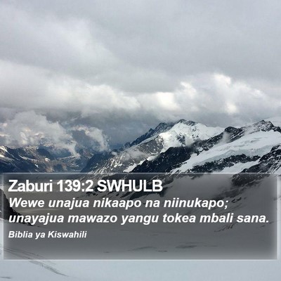 Zaburi 139:2 SWHULB Bible Verse Image