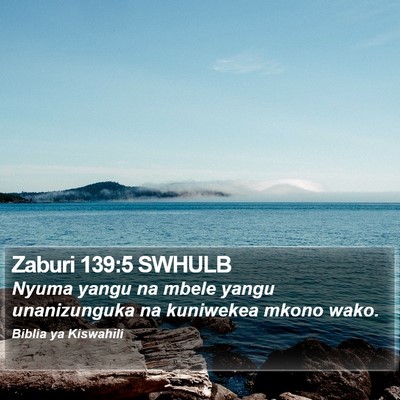 Zaburi 139:5 SWHULB Bible Verse Image