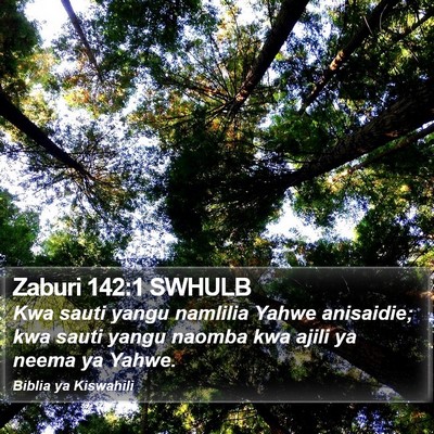 Zaburi 142:1 SWHULB Bible Verse Image