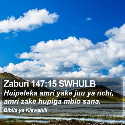 Zaburi 147:15 SWHULB Bible Verse Image
