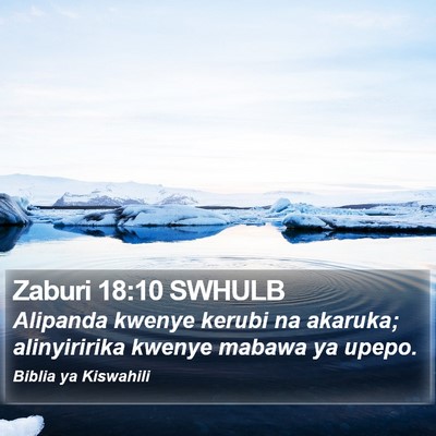 Zaburi 18:10 SWHULB Bible Verse Image