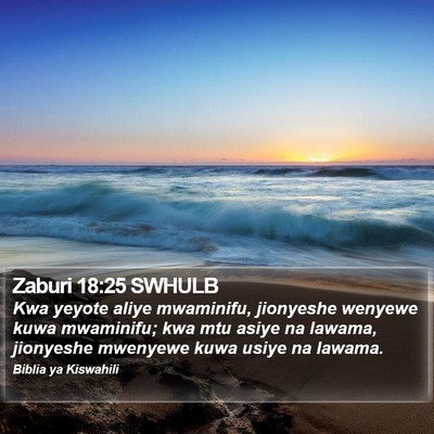 Zaburi 18:25 SWHULB Bible Verse Image