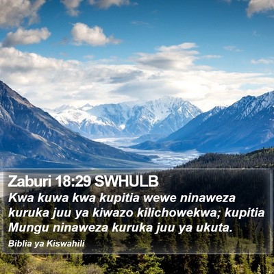 Zaburi 18:29 SWHULB Bible Verse Image