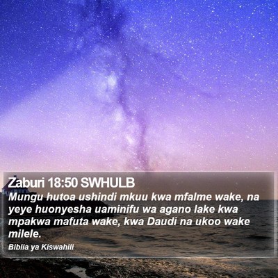 Zaburi 18:50 SWHULB Bible Verse Image