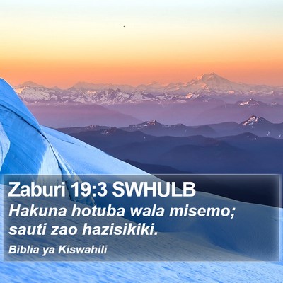 Zaburi 19:3 SWHULB Bible Verse Image