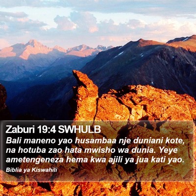 Zaburi 19:4 SWHULB Bible Verse Image