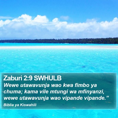 Zaburi 2:9 SWHULB Bible Verse Image