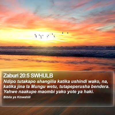 Zaburi 20:5 SWHULB Bible Verse Image
