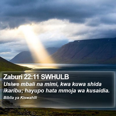 Zaburi 22:11 SWHULB Bible Verse Image