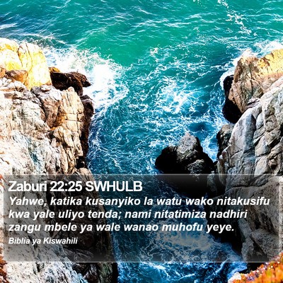 Zaburi 22:25 SWHULB Bible Verse Image