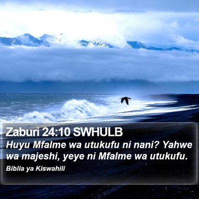 Zaburi 24:10 SWHULB Bible Verse Image