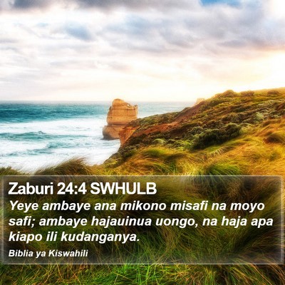 Zaburi 24:4 SWHULB Bible Verse Image
