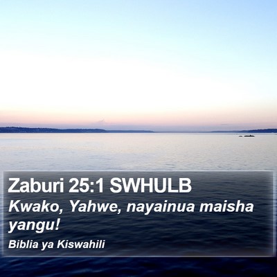 Zaburi 25:1 SWHULB Bible Verse Image