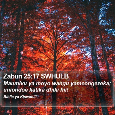 Zaburi 25:17 SWHULB Bible Verse Image