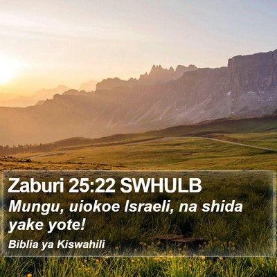 Zaburi 25:22 SWHULB Bible Verse Image