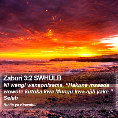 Zaburi 3:2 SWHULB Bible Verse Image