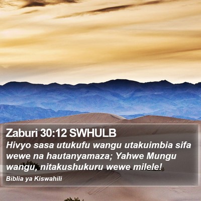 Zaburi 30:12 SWHULB Bible Verse Image