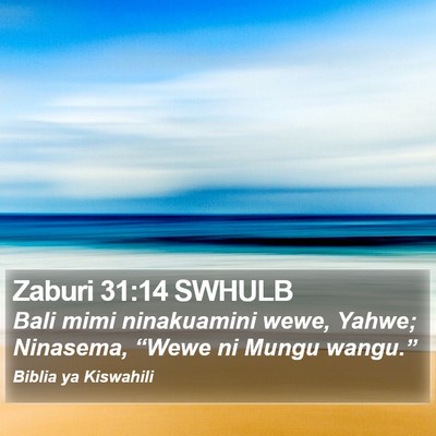 Zaburi 31:14 SWHULB Bible Verse Image