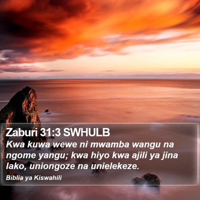 Zaburi 31:3 SWHULB Bible Verse Image