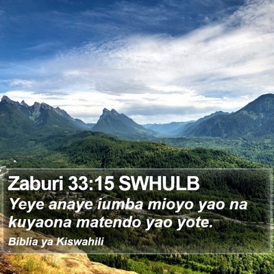 Zaburi 33:15 SWHULB Bible Verse Image
