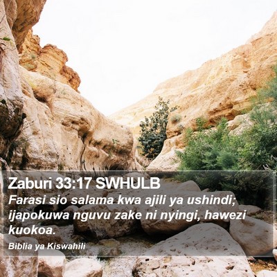 Zaburi 33:17 SWHULB Bible Verse Image