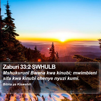 Zaburi 33:2 SWHULB Bible Verse Image