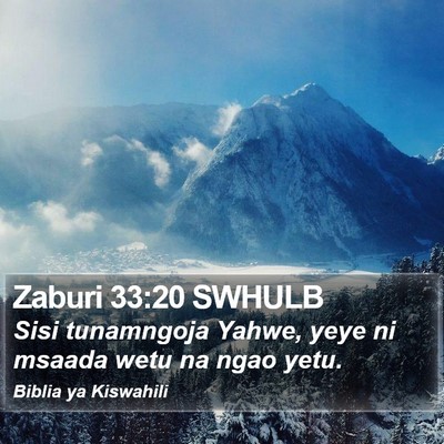 Zaburi 33:20 SWHULB Bible Verse Image