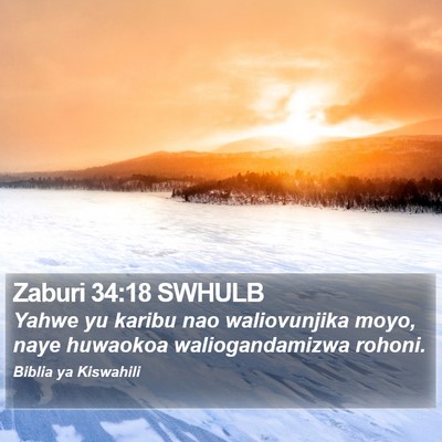 Zaburi 34:18 SWHULB Bible Verse Image