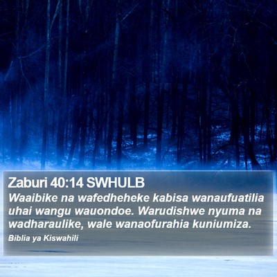Zaburi 40:14 SWHULB Bible Verse Image