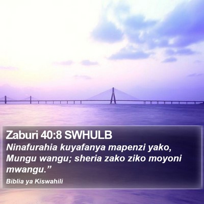 Zaburi 40:8 SWHULB Bible Verse Image