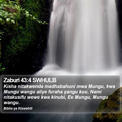 Zaburi 43:4 SWHULB Bible Verse Image