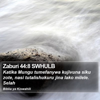 Zaburi 44:8 SWHULB Bible Verse Image