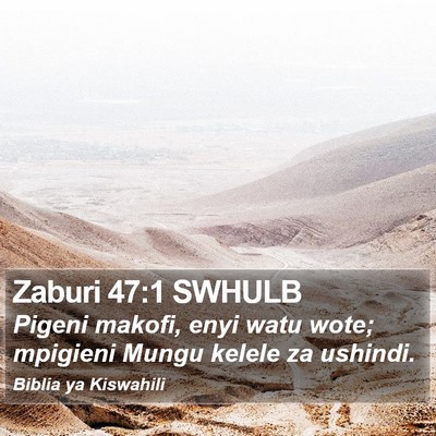 Zaburi 47:1 SWHULB Bible Verse Image