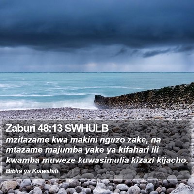 Zaburi 48:13 SWHULB Bible Verse Image