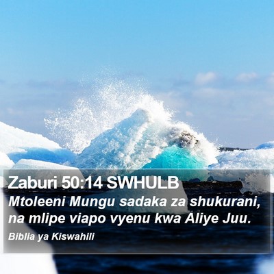 Zaburi 50:14 SWHULB Bible Verse Image