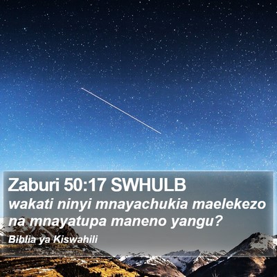 Zaburi 50:17 SWHULB Bible Verse Image