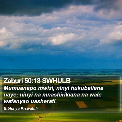 Zaburi 50:18 SWHULB Bible Verse Image
