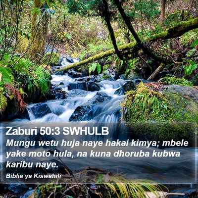 Zaburi 50:3 SWHULB Bible Verse Image