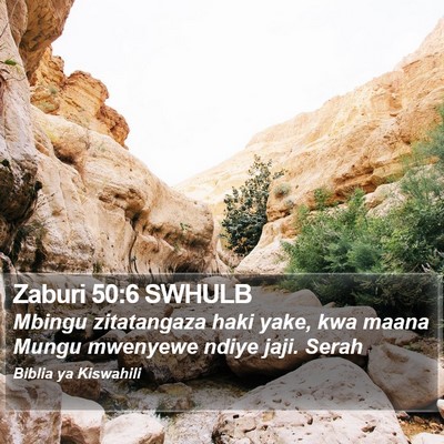Zaburi 50:6 SWHULB Bible Verse Image
