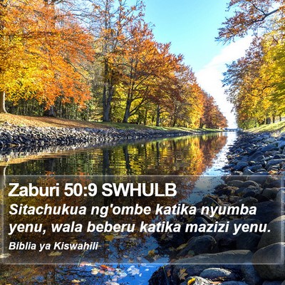 Zaburi 50:9 SWHULB Bible Verse Image