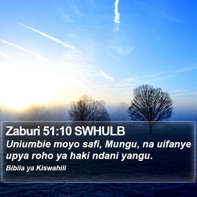 Zaburi 51:10 SWHULB Bible Verse Image