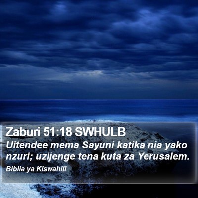 Zaburi 51:18 SWHULB Bible Verse Image