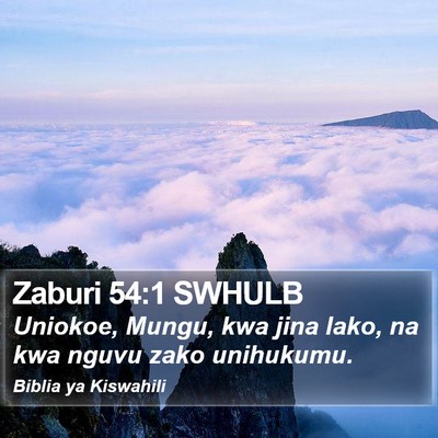 Zaburi 54:1 SWHULB Bible Verse Image