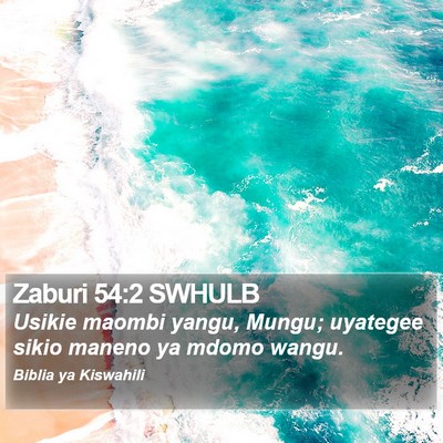 Zaburi 54:2 SWHULB Bible Verse Image