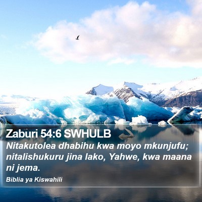 Zaburi 54:6 SWHULB Bible Verse Image